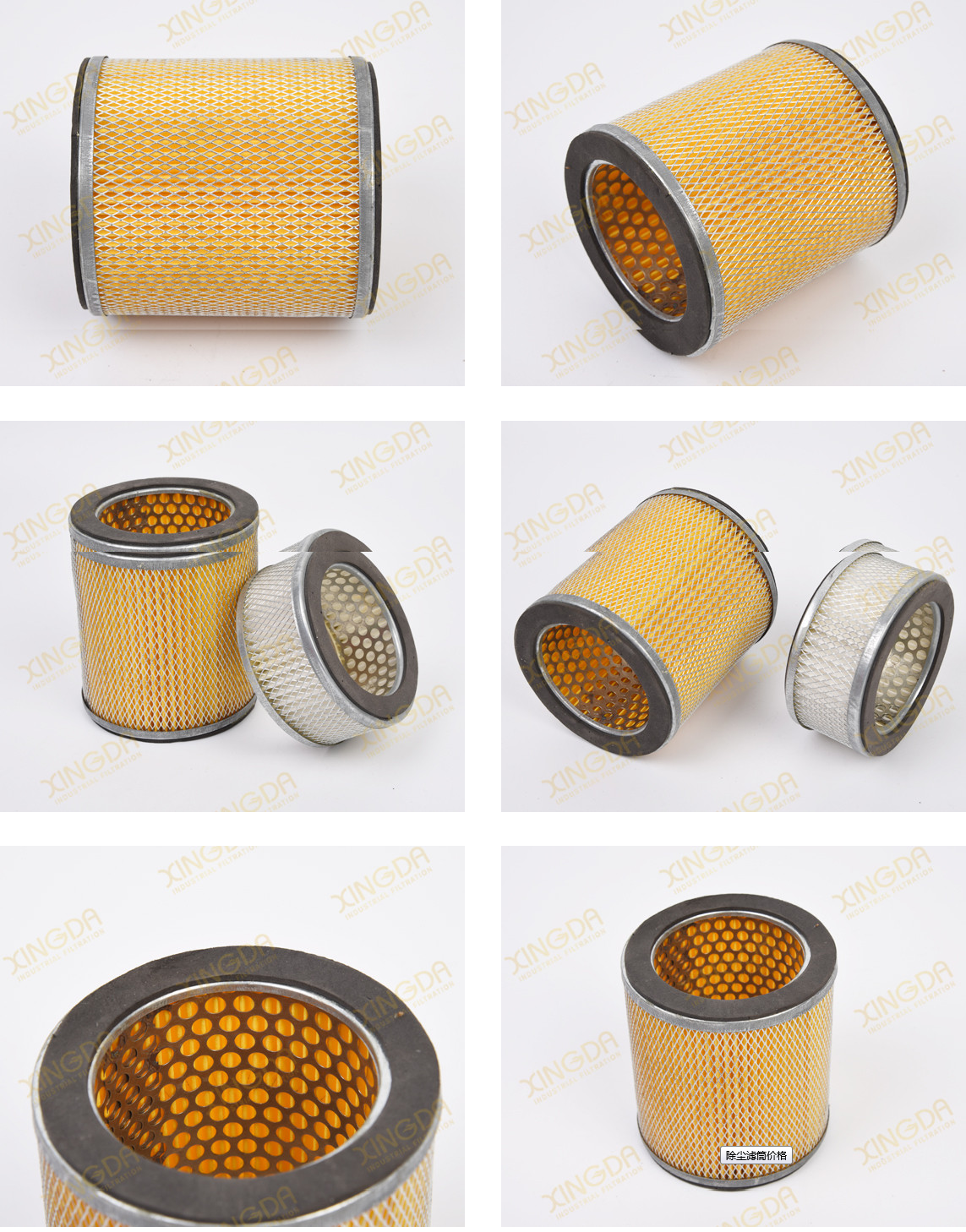 除尘滤筒价格