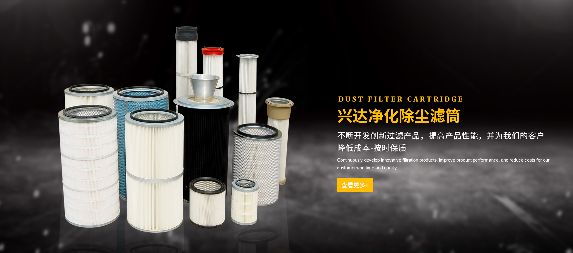 滤筒厂家，除尘滤筒厂家，覆膜滤筒，除尘滤筒厂家