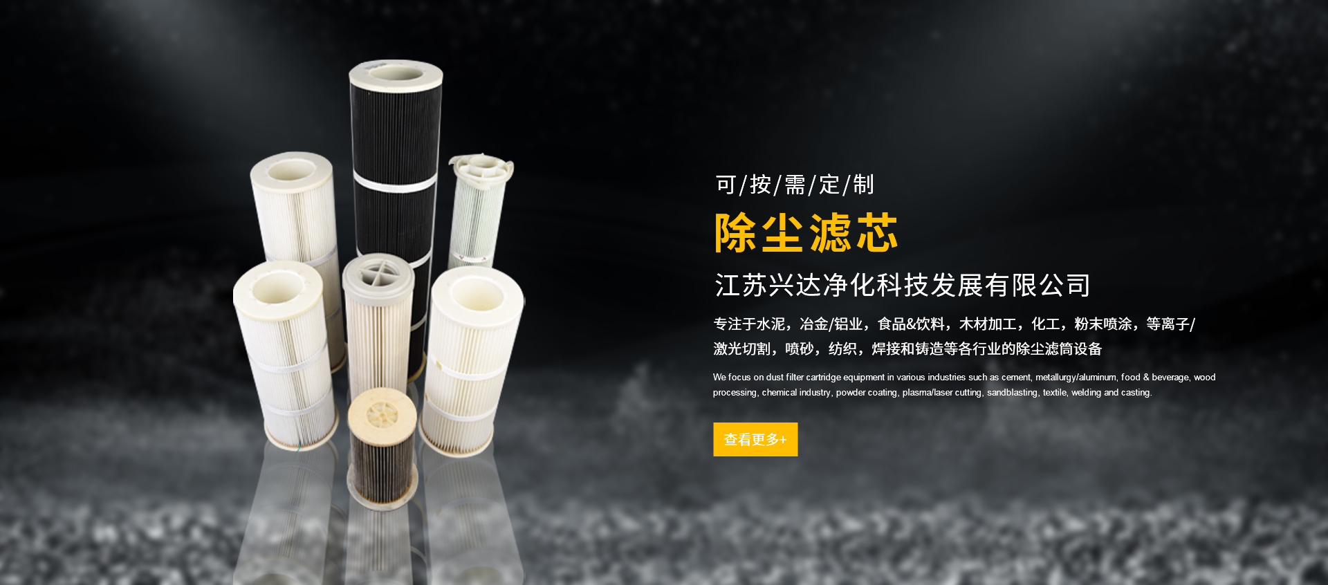 滤筒厂家，除尘滤筒厂家，覆膜滤筒，除尘滤筒厂家